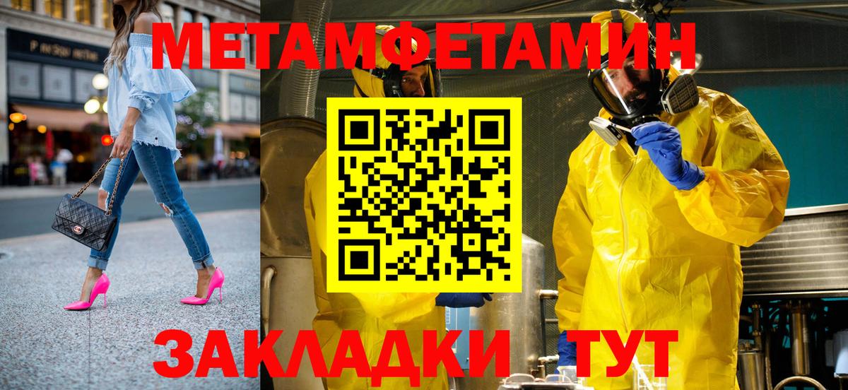 Чапаевск  Amphetamine  Вход с VPN  АМФ 98%  АМФЕТАМИН 