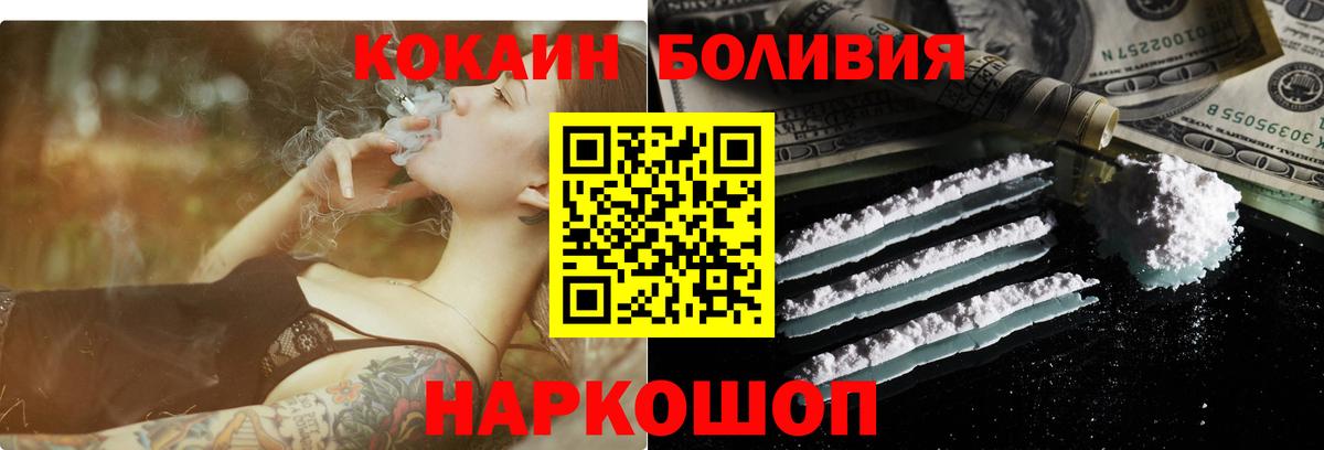 Cocaine Fish Scale Чапаевск