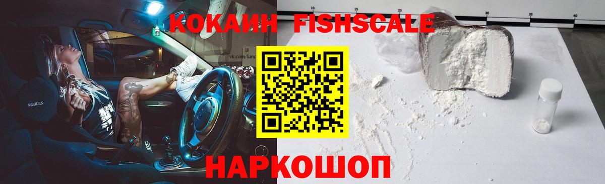 КОКАИН  Вход с VPN  Чапаевск  КОКАИН 97%  КОКАИН Колумбийский 