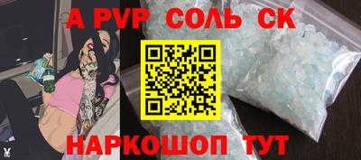 мефедрон VHQ Бузулук