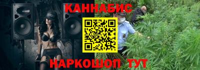 мефедрон VHQ Бузулук