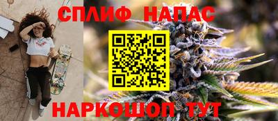 мефедрон VHQ Бузулук