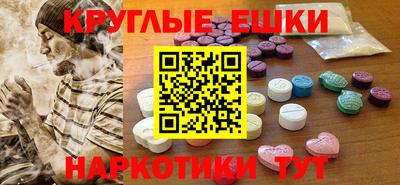 мефедрон VHQ Бузулук