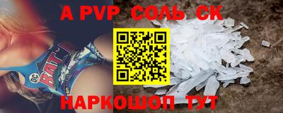 амфетамин Будённовск