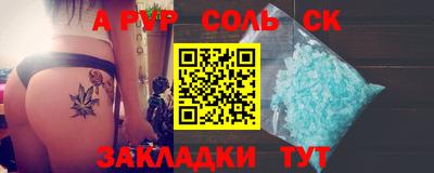 мефедрон VHQ Бузулук