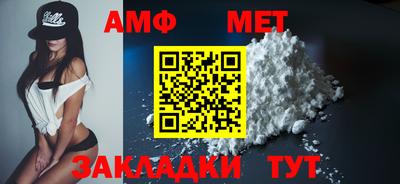 амфетамин Будённовск