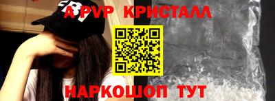 амфетамин Будённовск