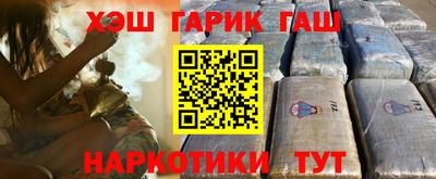 мефедрон VHQ Бузулук