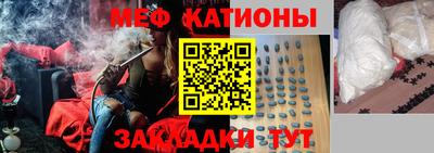 мефедрон VHQ Бузулук