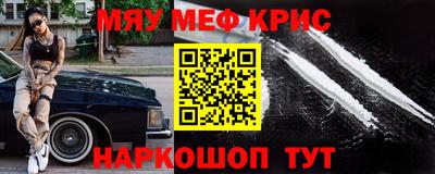 амфетамин Будённовск