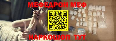 мефедрон VHQ Бузулук