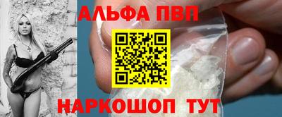 амфетамин Будённовск