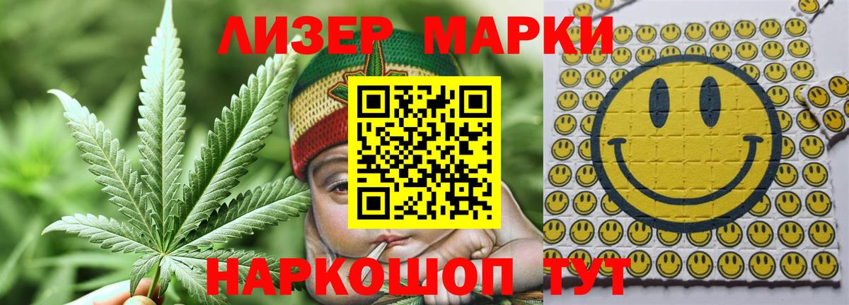 ЛСД экстази ecstasy  Вход с VPN  LSD-25 экстази кислота  LSD-25 экстази  Чапаевск 