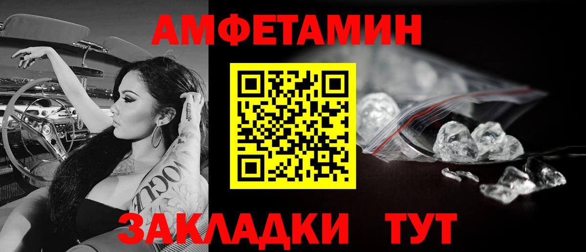 МЕТАМФЕТАМИН витя Чапаевск