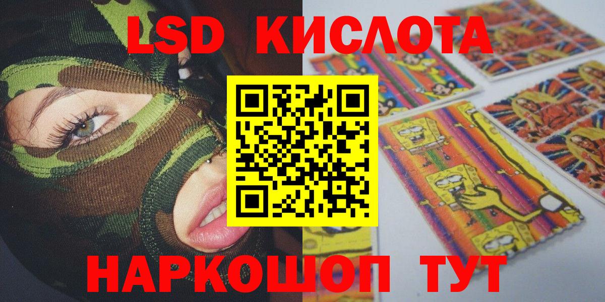 купить  цена  Марки NBOMe 1500мкг  Вход с VPN  Чапаевск 