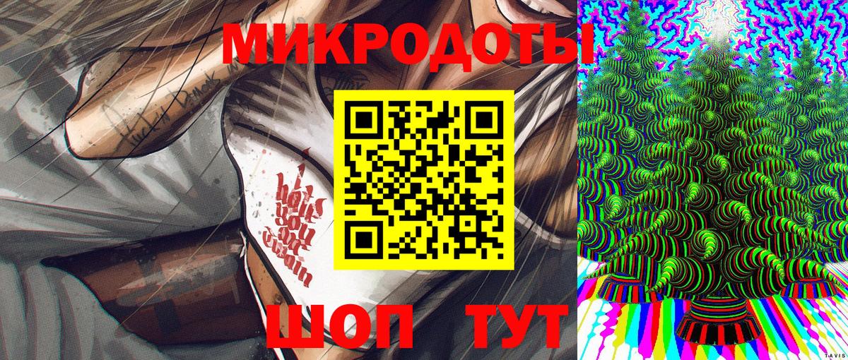 Чапаевск  Галлюциногенные грибы мицелий  Вход с VPN  Галлюциногенные грибы ЛСД 