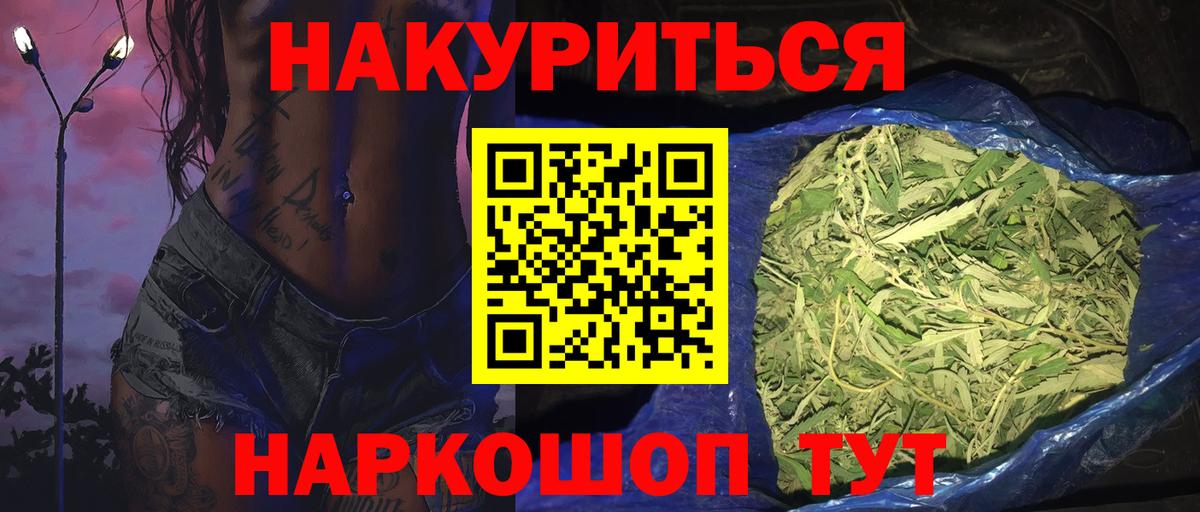Бошки марихуана OG Kush Чапаевск